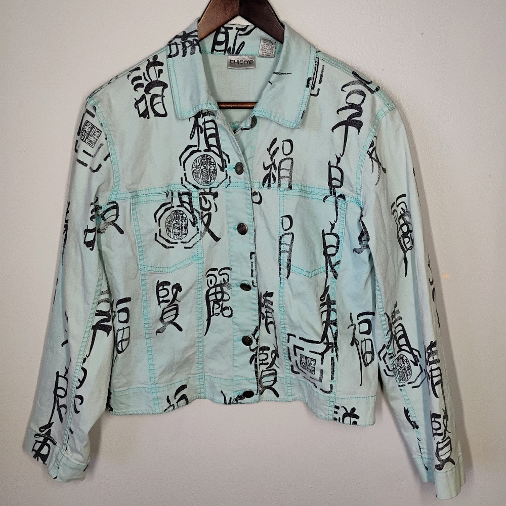 Chico's Japanese Print Jacket Women's 0/Small Blue Button‎ Down Asian Travel